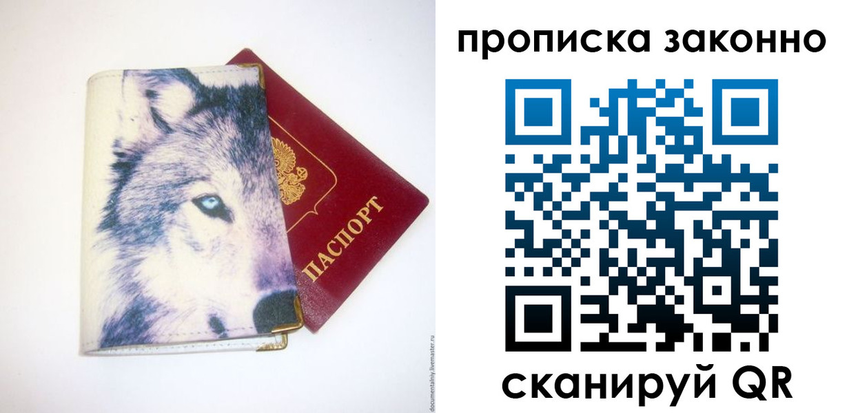 временная регистрация поиск в Менделеевске