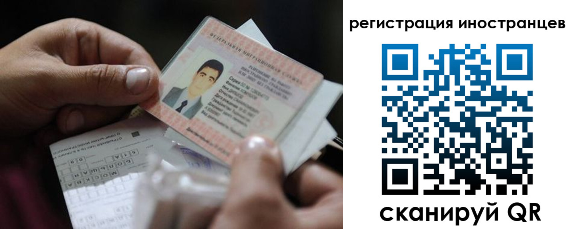 прописка для школы в Менделеевске