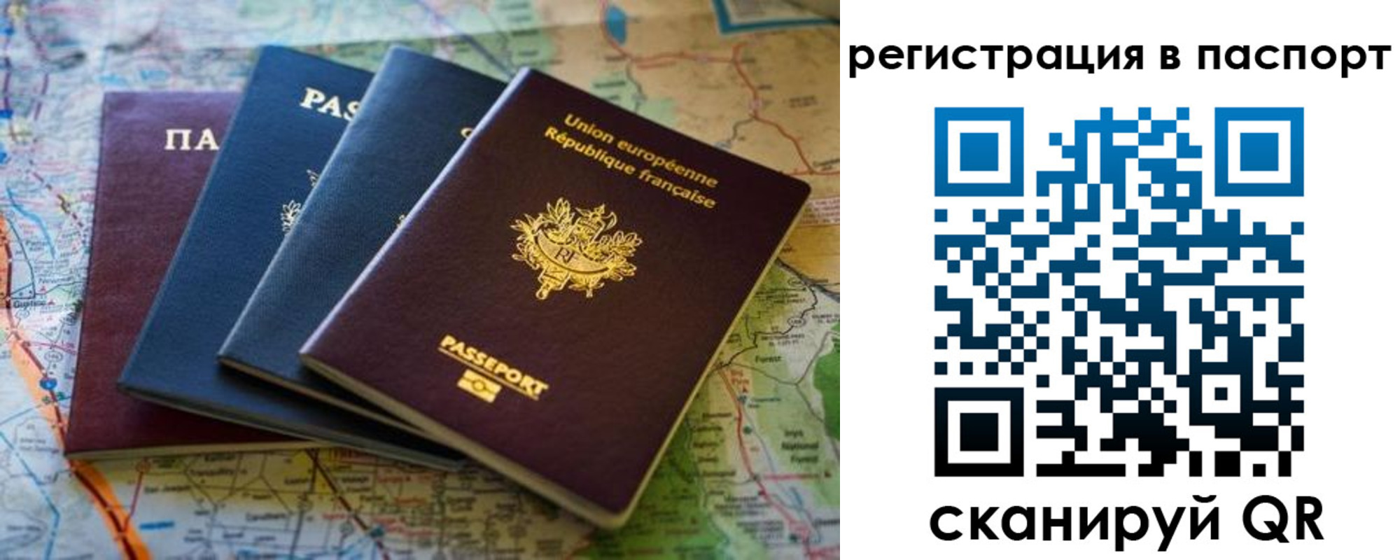 регистрация для школы в Менделеевске