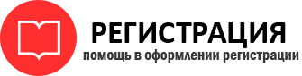 прописка в Менделеевске id119645
